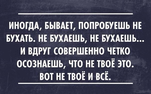 Пятничный алкотрэш и немного чернухи