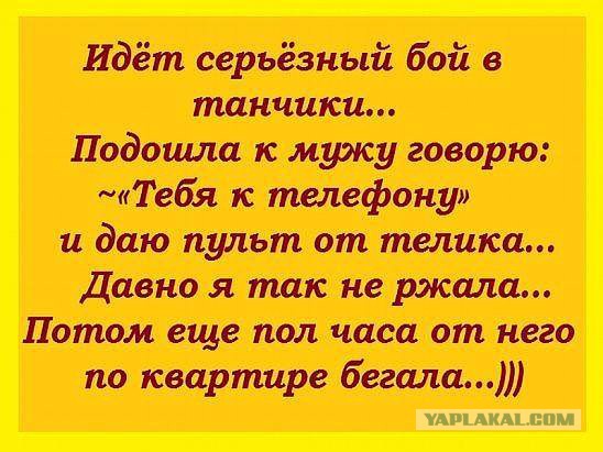 Юмор в известной игре