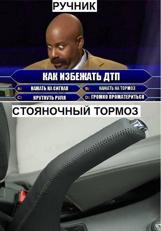Ручник