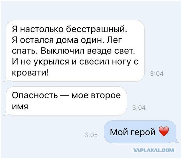 Смешные комментарии из социальных сетей 29.07.2016
