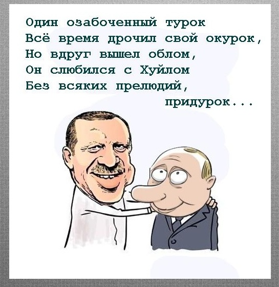 Россияне стали прохладнее относиться к Путину