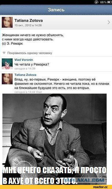 "На западном фронте без перемен..." - 6
