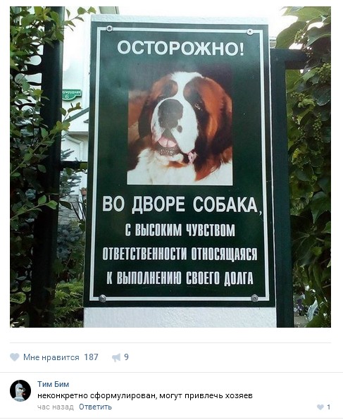 Ужасы и приколы из соцсетей 18+