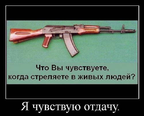 Демотиваторы