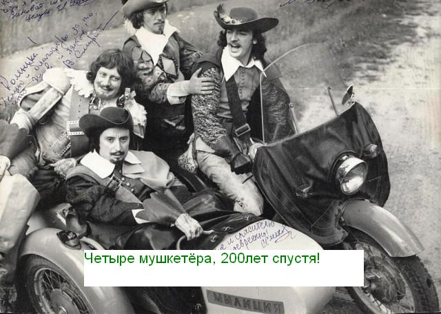 Настоящая история Д'Артаньяна: как сложилась жизнь легендарного мушкетера