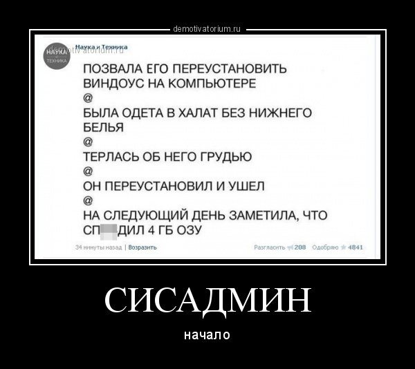 Всячина. Картинки и тексты картинками