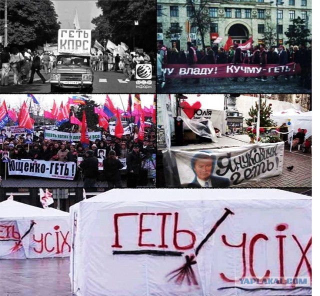 Реакция "Братского" народа на убийство посла