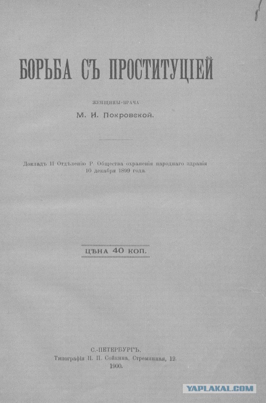 От тайги до Британских морей: Почему все-таки красные победили белых?