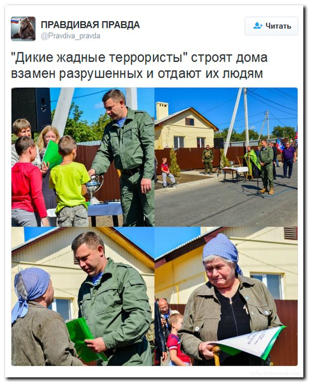 Аваков поручил силовикам вернуть Донбасс и Крым в 2017 году