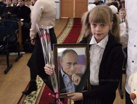 Путин подарил саратовской школьнице на день рождения свой портрет с автографом