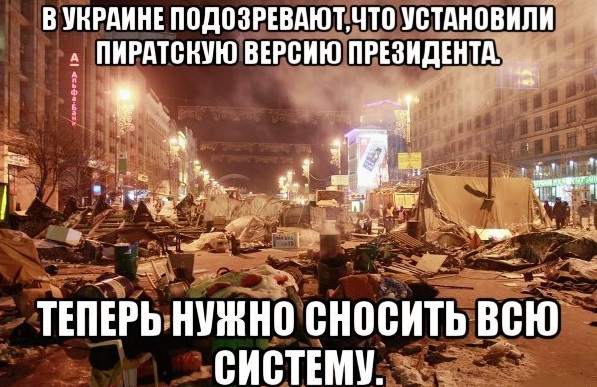 Перемирие кончилось, едва начавшись. Часть 17