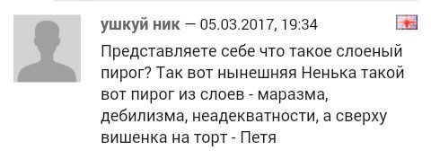 Уголь из ДНР и ЛНР вместо Украины начали поставлять в Россию