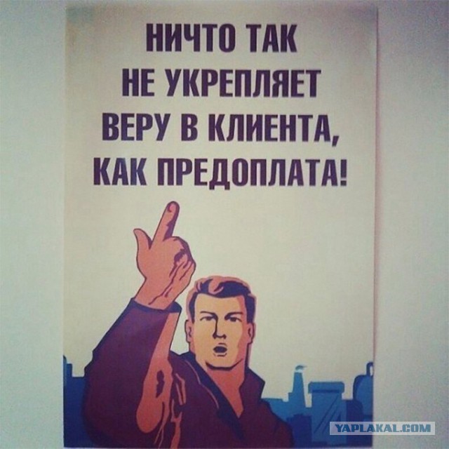 Опять мошенники, внимание!