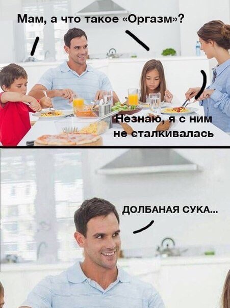 Смотрим и деградируем