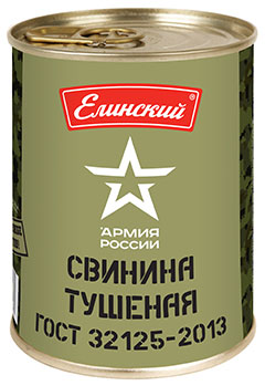 Как я сегодня не поел вкусной тушенки