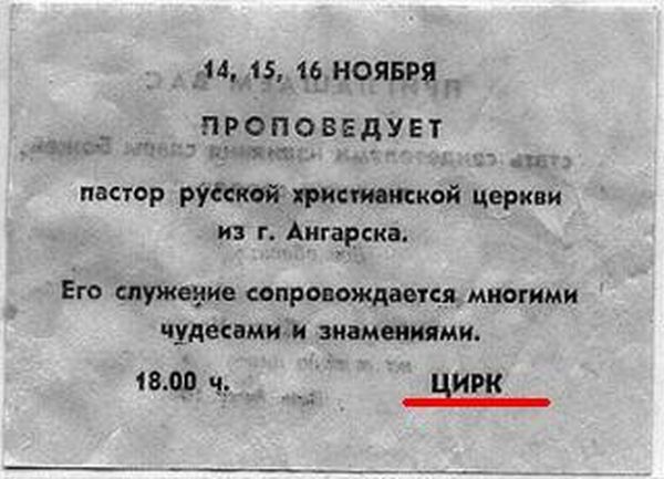 Тупеж и деградация
