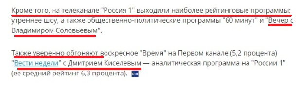 СССР – вершина русской цивилизации