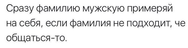 Смешные комментарии из социальных сетей 09.06.2017