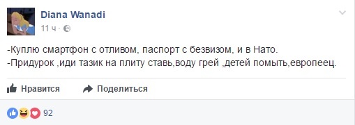 Первые украинцы въехали в ЕС без виз