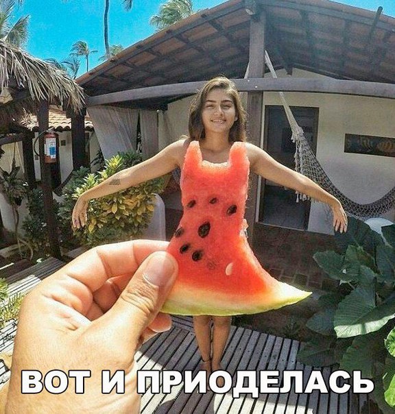 Подборка интересных и веселых картинок