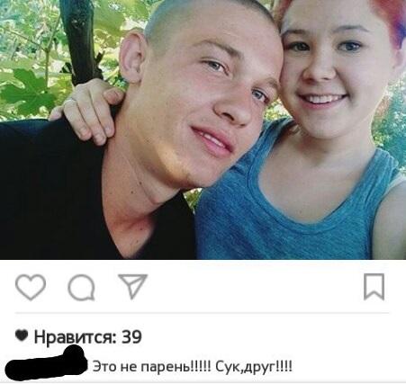 Соцсети - и смех и грех