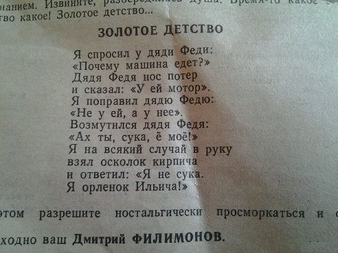19 умопомрачительных маразмов, которые поджидают на полках детских книг