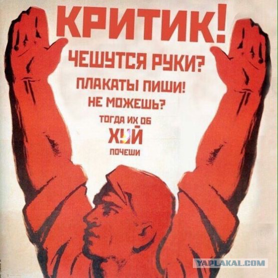 Странный юмор