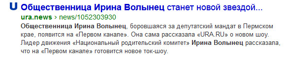 «Мне стал невероятно омерзителен Иван Ургант»
