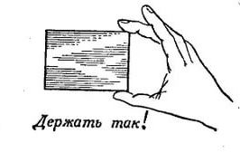 Субботняя деградация