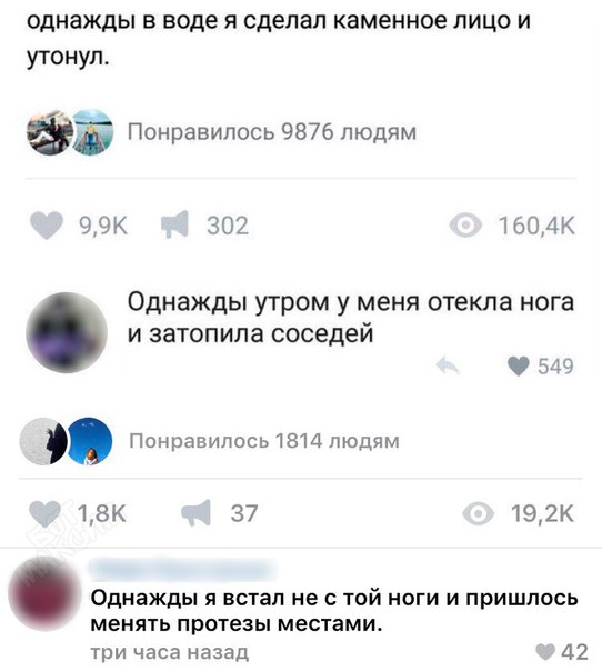 Журнал деградант