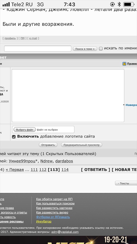 А почему собственно луноспор до сих пор?
