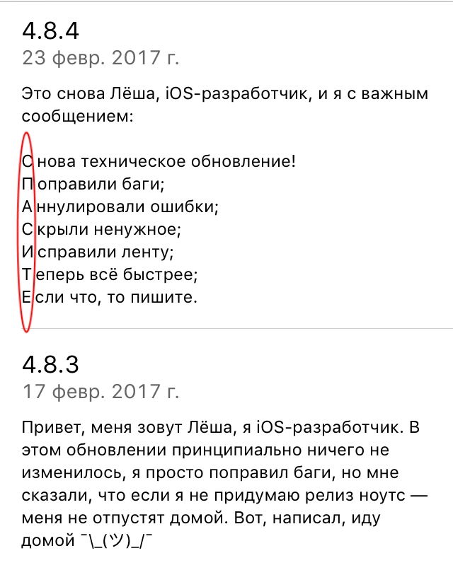 Вся суть современных приложений