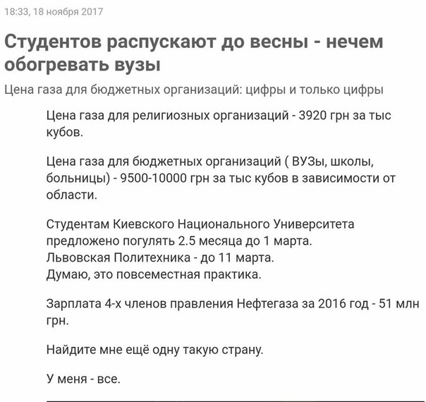 СУГС, хули