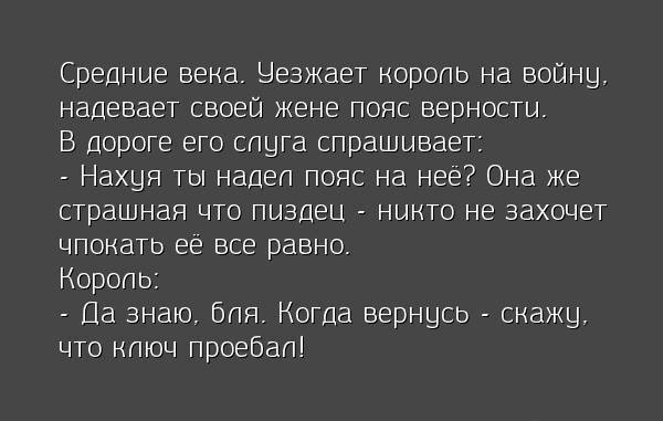 75 на чёрное