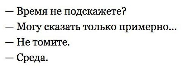 Подборка интересных и веселых картинок
