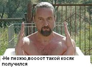Ярмольник и трава