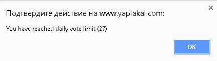 Ты-Дыщ… Дружим с бензопилой