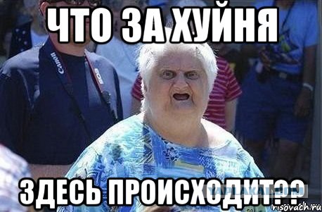 Своя атмосфера или "а скажи что-нибудь по-..."