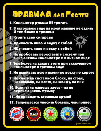 Таблички (37 принтов)