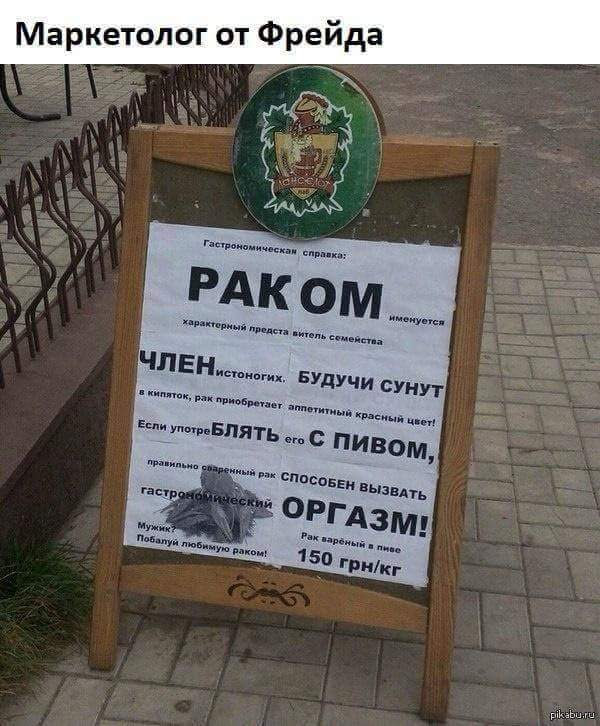 Нестандартный юмор