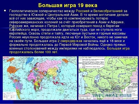 СМИ сообщили, что до 20 европейских стран готовятся к высылке российских дипломатов