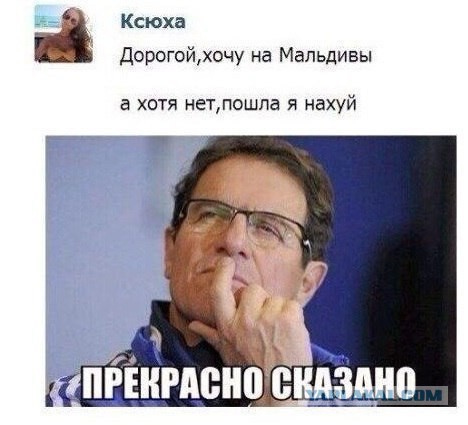 Накипелоипишу