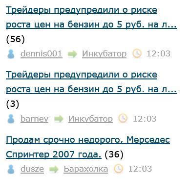 Трейдеры предупредили о риске роста цен на бензин до 5 руб. на литр