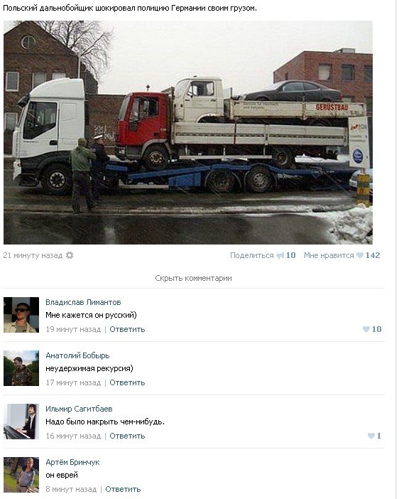 Нестандартный юмор