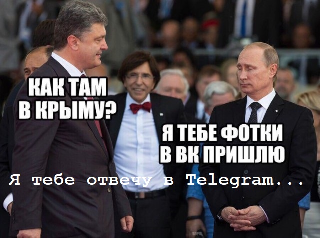 Снимки политиков, сделанные в нужный момент