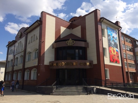 Неоправданно роскошные дворцы Пенсионного фонда в разных городах