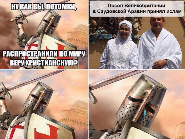 Субботняя вакханалия с большой дозой идиотизма