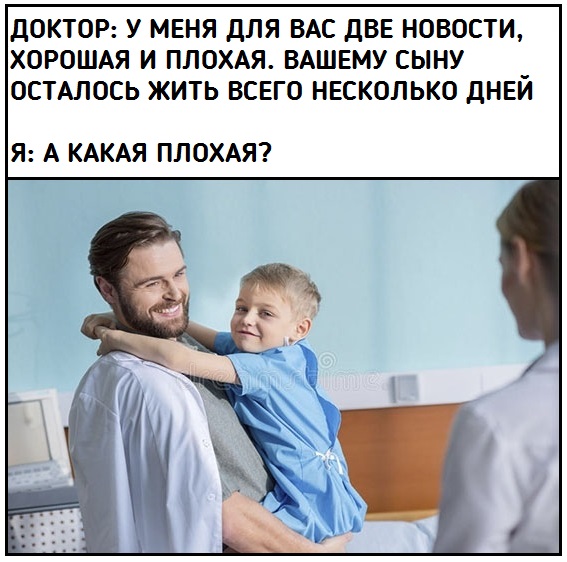 Веселье тёмных сил в эти выходные