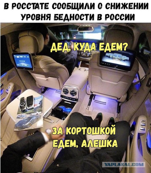 Не очень адекватный юмор