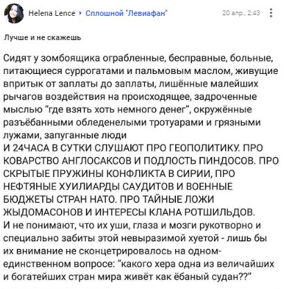 Стабильность — всё, ваша жизнь не стоит ничего